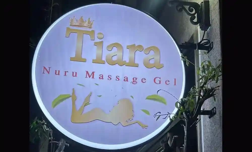 ภาพถ่ายแสดงการตกแต่งภายนอก ภายใน พนักงาน และบรรยากาศของTiara Massage ซอยสุขุมวิท 26
