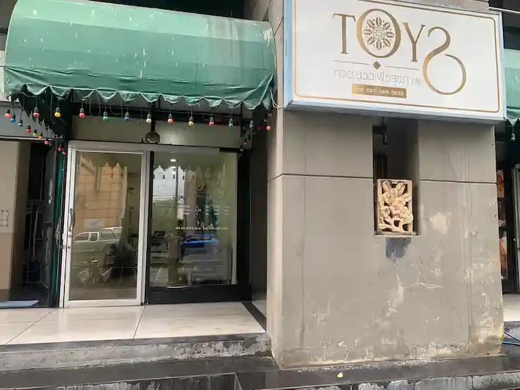 ภาพถ่ายแสดงการตกแต่งภายนอก ภายใน พนักงาน และบรรยากาศของToys นวดเพื่อสุขภาพ