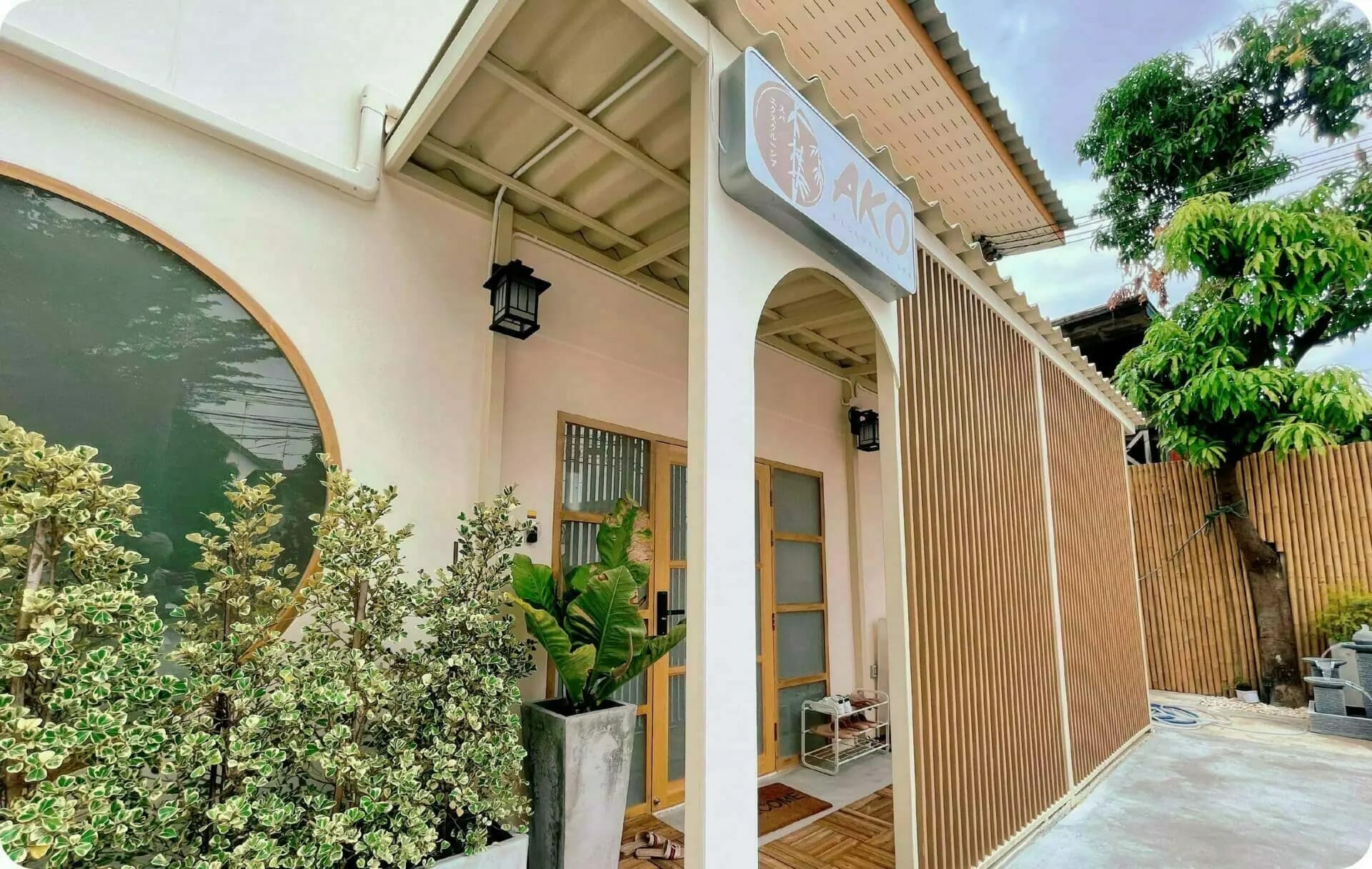 ภาพถ่ายแสดงการตกแต่งภายนอก ภายใน พนักงาน และบรรยากาศของAKO SPA